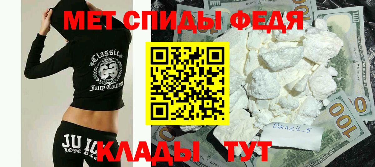 Кузнецк  АМФЕТАМИН  даркнет формула  Amphetamine 97%  Вход с VPN 