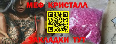 прущая мука Белореченск