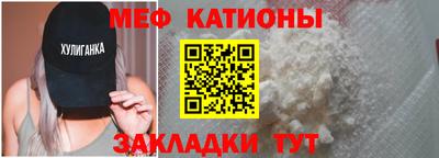 spice Белорецк