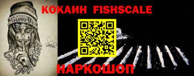 ALPHA-PVP Боровичи