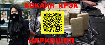 spice Белорецк