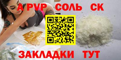 spice Белорецк