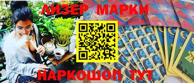 ALPHA-PVP Боровичи
