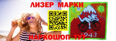 ALPHA-PVP Бердск