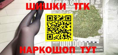 ALPHA-PVP Бердск