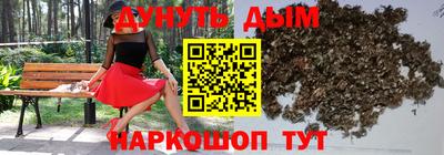 spice Белорецк