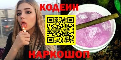 ALPHA-PVP Бердск