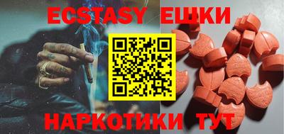 spice Белорецк