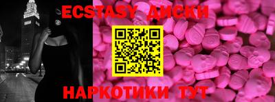 spice Белорецк