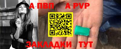spice Белорецк