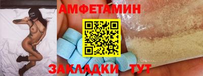 прущая мука Белореченск