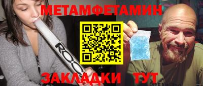 прущая мука Белореченск