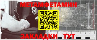 прущая мука Белореченск