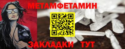 ALPHA-PVP Бердск