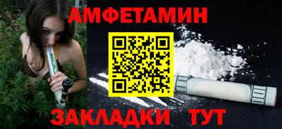 прущая мука Белореченск