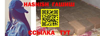 ALPHA-PVP Боровичи