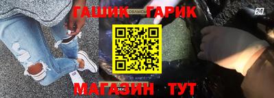 spice Белорецк
