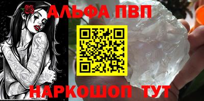 spice Белорецк