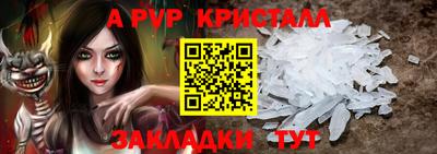 скорость mdpv Брянск