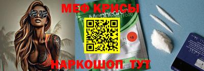 скорость mdpv Брянск