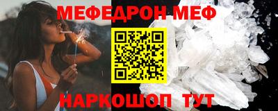 ALPHA-PVP Бердск