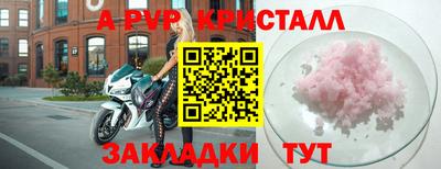прущая мука Белореченск