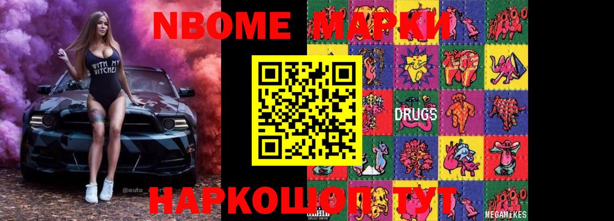 Лсд 25 экстази кислота  LSD-25 экстази ecstasy  Кузнецк  Вход с VPN 