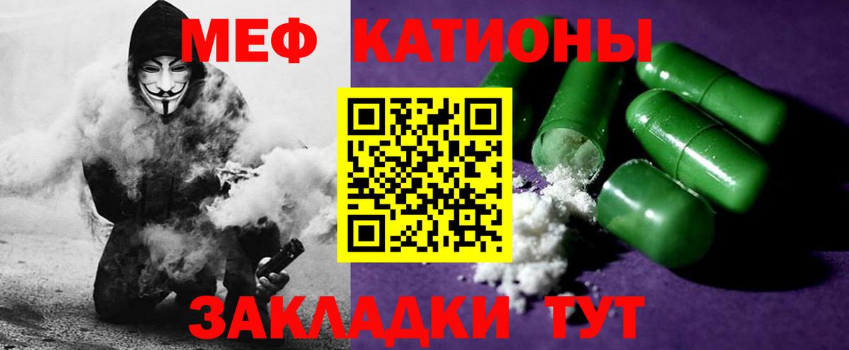 МЕФ мука Кузнецк