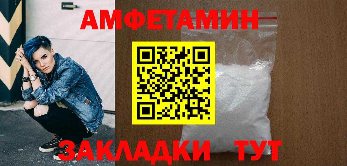 Первитин пудра  Вход с VPN  Первитин пудра  Кузнецк 