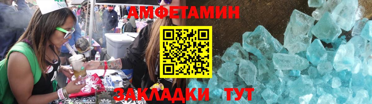 Метамфетамин Methamphetamine Кузнецк