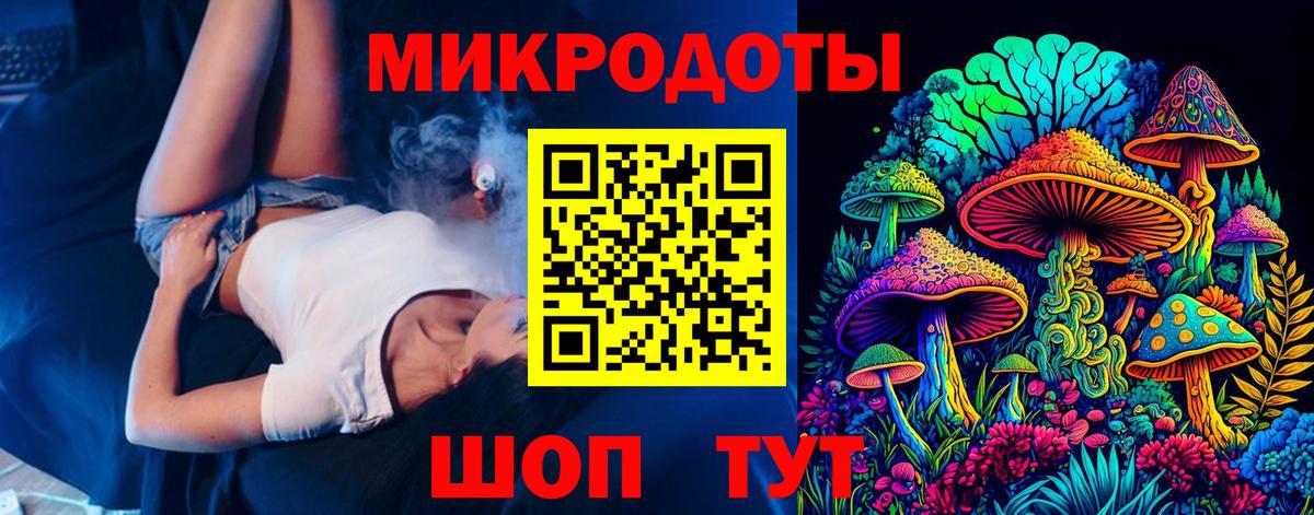 Кузнецк  Псилоцибиновые грибы GOLDEN TEACHER  Вход с VPN 